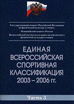     2003 - 2006 .
