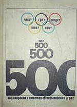 500      