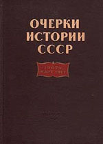   . 1907 -  1917