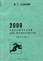 2000   