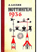  1936