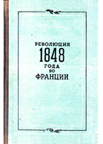  1848   