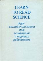Learn to read science