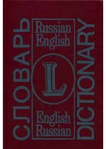 . Dictionary russian-english, english-russian