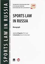 Sports law in Russia