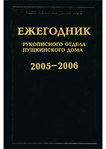       2005 - 2006 .