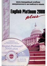 English Platinum 2000 plus