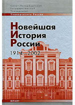   . 1914 - 2002