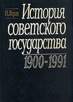   , 1900 - 1991
