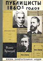  1860- 