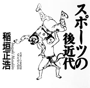 Sap10.jpg (25442 bytes)