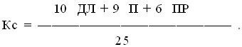 p29_for2.jpg (5640 bytes)