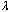 11Lambda.jpg (1908 bytes)