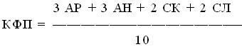 p29_for3.jpg (6726 bytes)